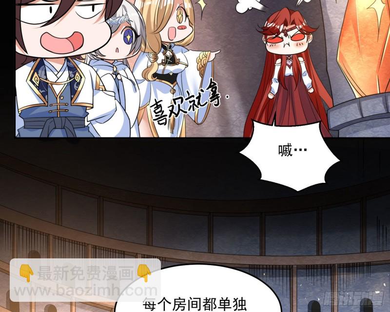 第124话 我的新眷神？！(1/2)-第127话