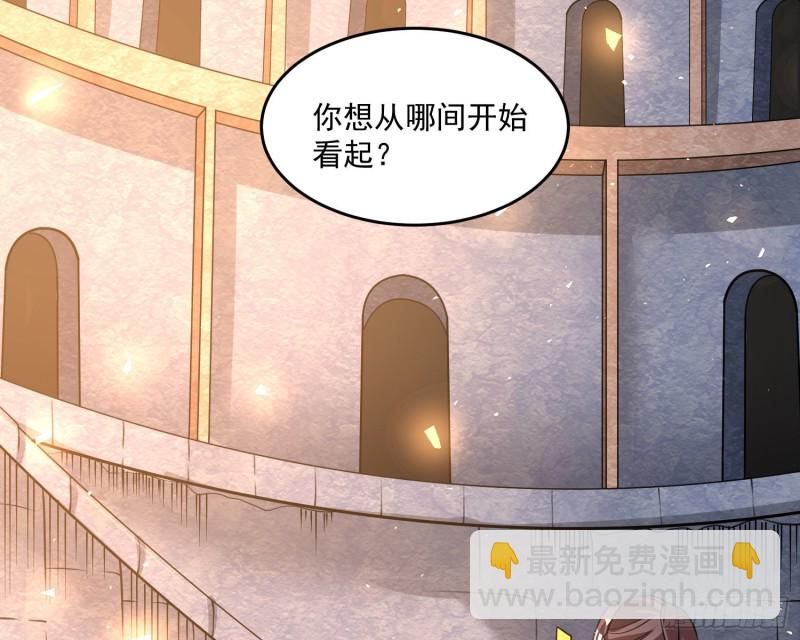 第124话 我的新眷神？！(1/2)-第127话