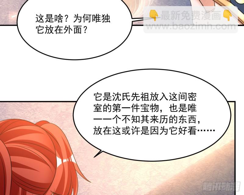 第124话 我的新眷神？！(1/2)-第127话