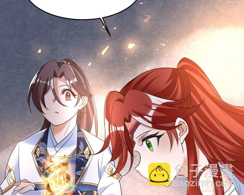 第124话 我的新眷神？！(1/2)-第127话