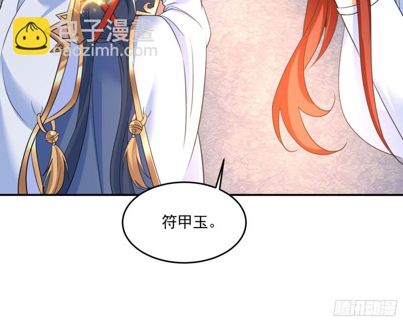 第124话 我的新眷神？！(1/2)-第127话