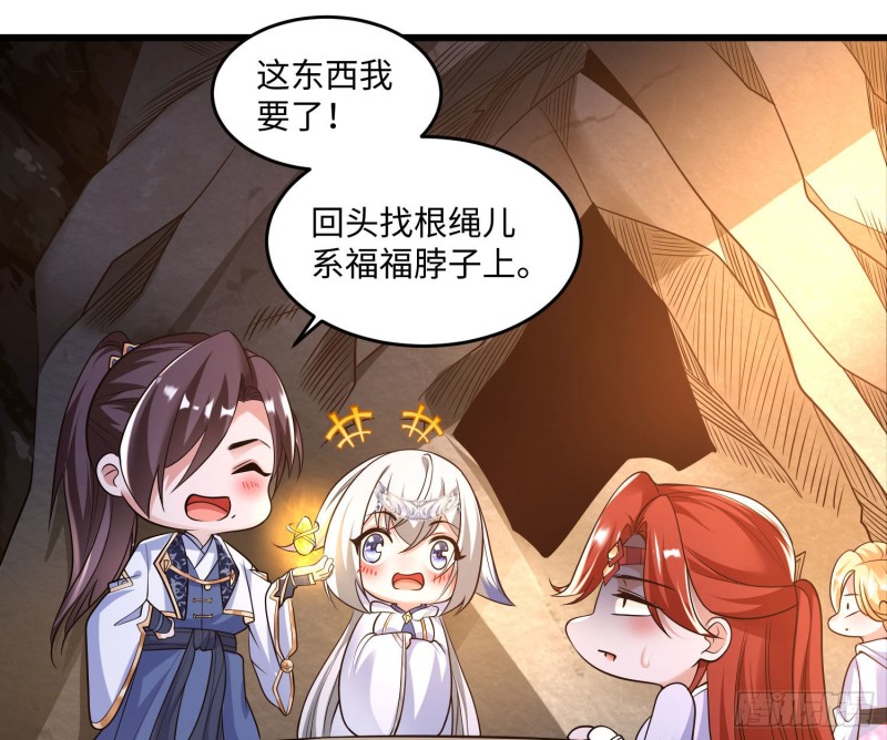 第124话 我的新眷神？！(1/2)-第127话