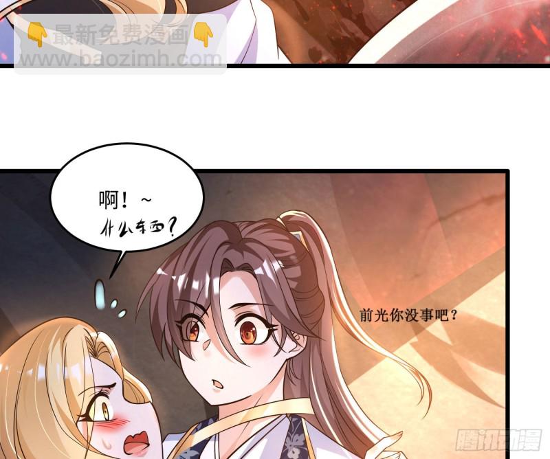 第124话 我的新眷神？！(1/2)-第127话