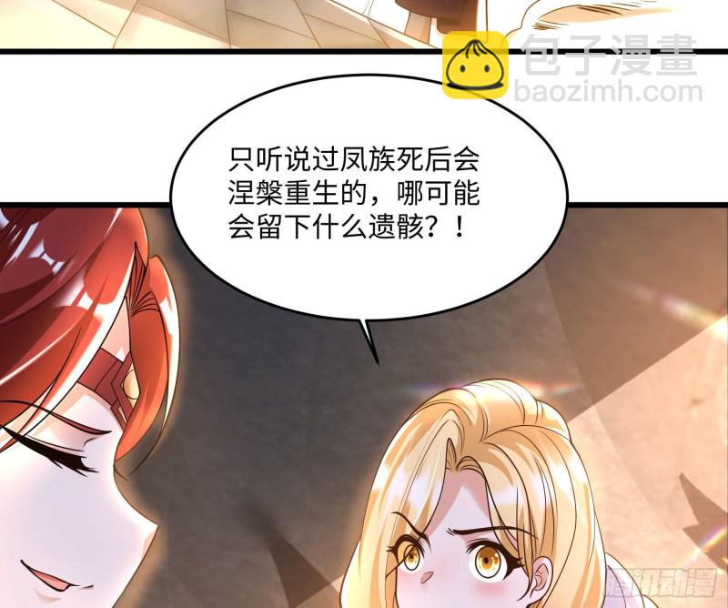 第124话 我的新眷神？！(1/2)-第127话