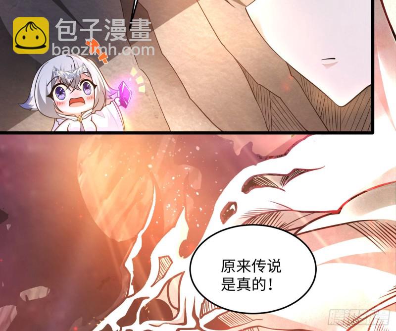 第124话 我的新眷神？！(1/2)-第127话