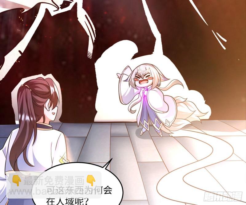第124话 我的新眷神？！(1/2)-第127话