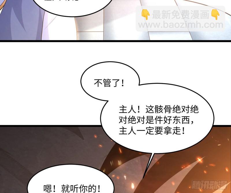 第124话 我的新眷神？！(1/2)-第127话