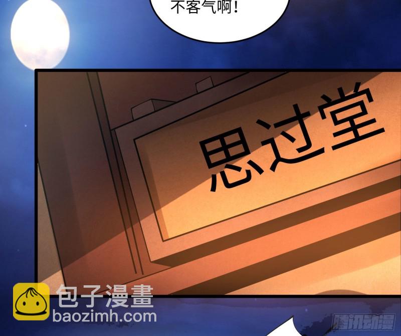第124话 我的新眷神？！(1/2)-第127话