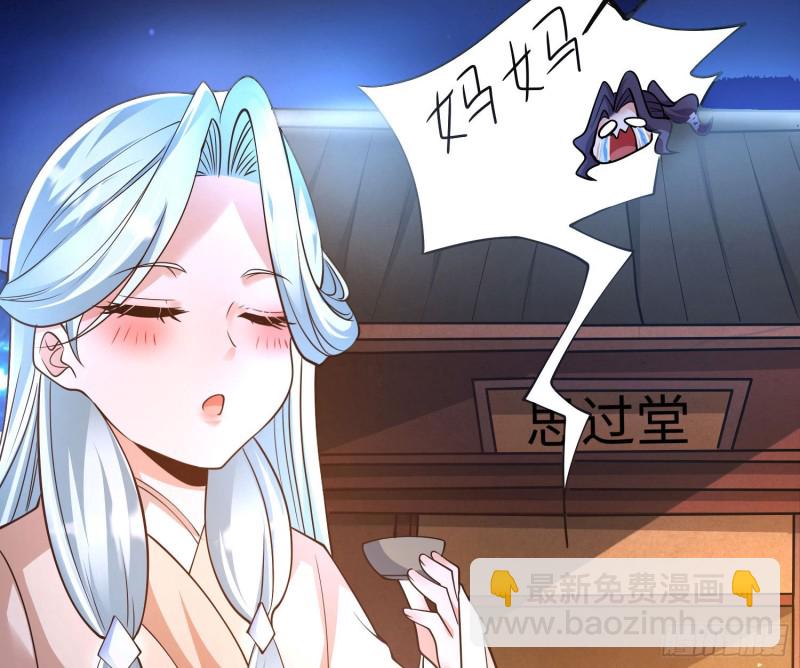 第124话 我的新眷神？！(1/2)-第127话