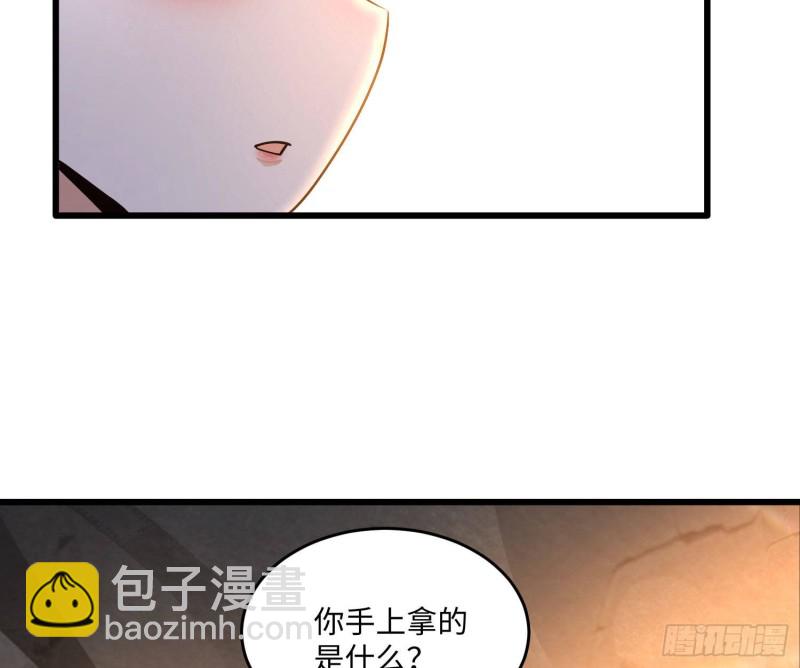 第124话 我的新眷神？！(1/2)-第127话