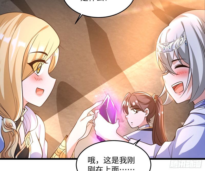 第124话 我的新眷神？！(1/2)-第127话