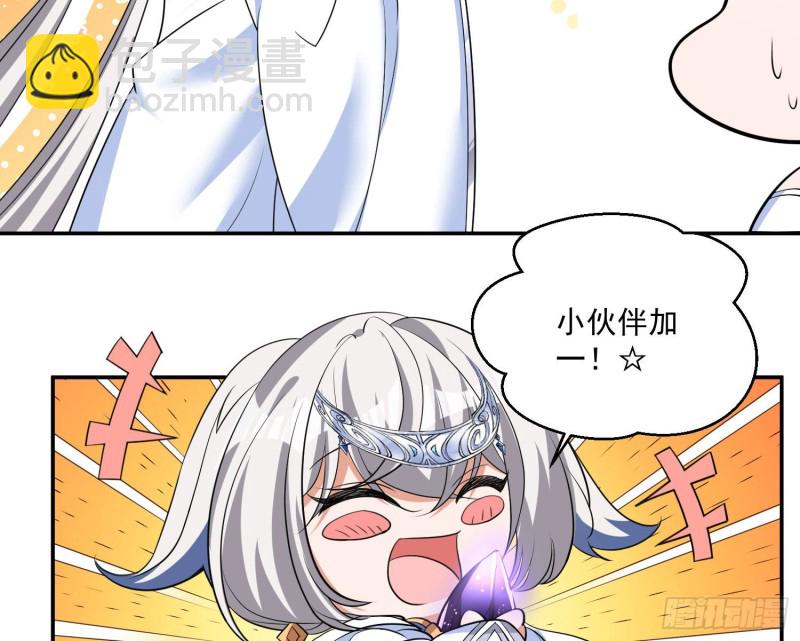 第124话 我的新眷神？！(1/2)-第127话