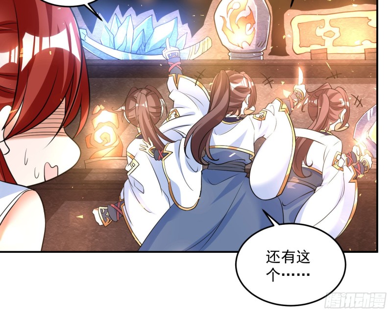 第124话 我的新眷神？！(1/2)-第127话