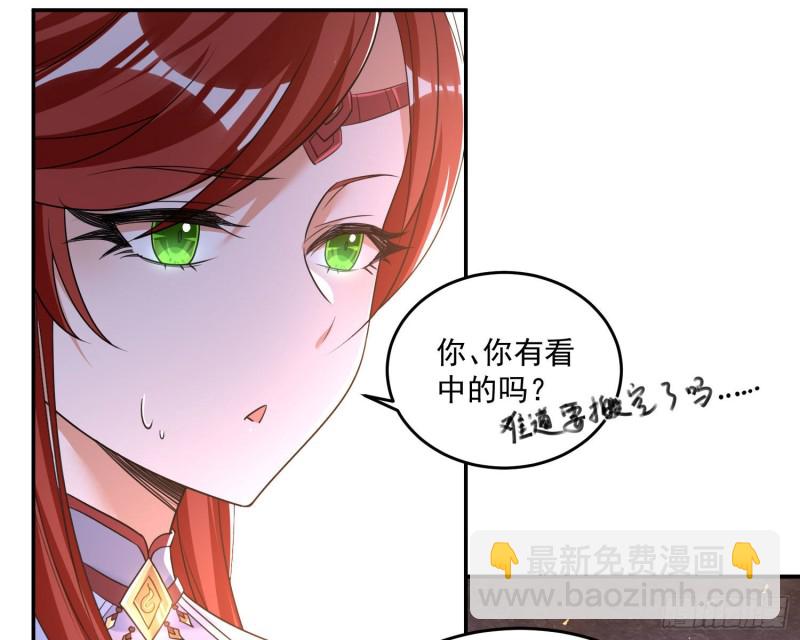 第124话 我的新眷神？！(1/2)-第127话