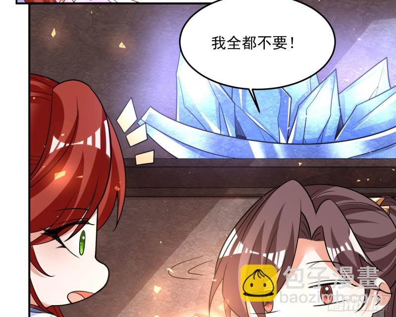 第124话 我的新眷神？！(1/2)-第127话