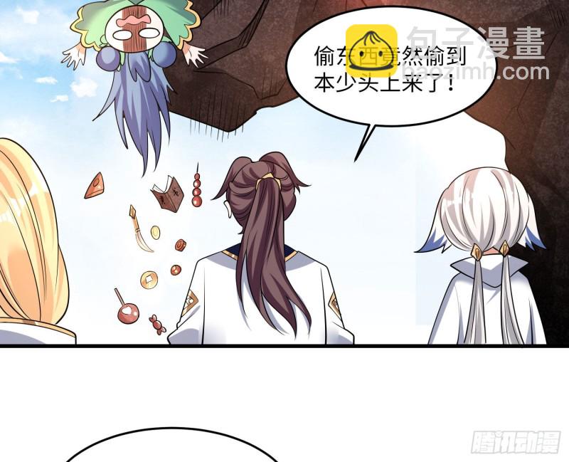 第126话 少爷来了？！(1/2)-第129话