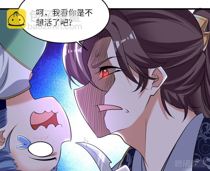 第126话 少爷来了？！(1/2)-第129话