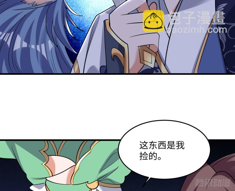 第126话 少爷来了？！(1/2)-第129话