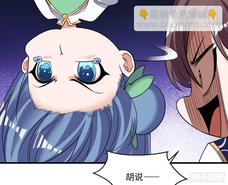 第126话 少爷来了？！(1/2)-第129话