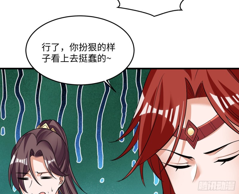 第126话 少爷来了？！(1/2)-第129话