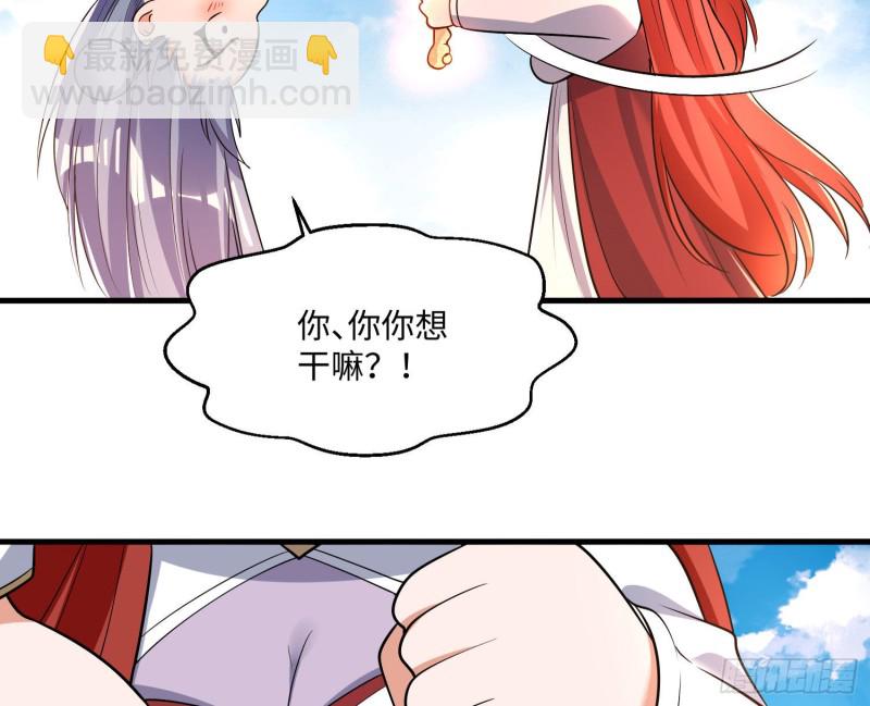 第126话 少爷来了？！(1/2)-第129话