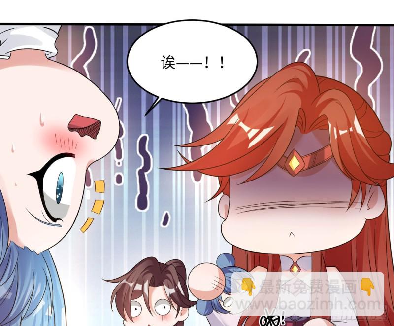 第126话 少爷来了？！(1/2)-第129话