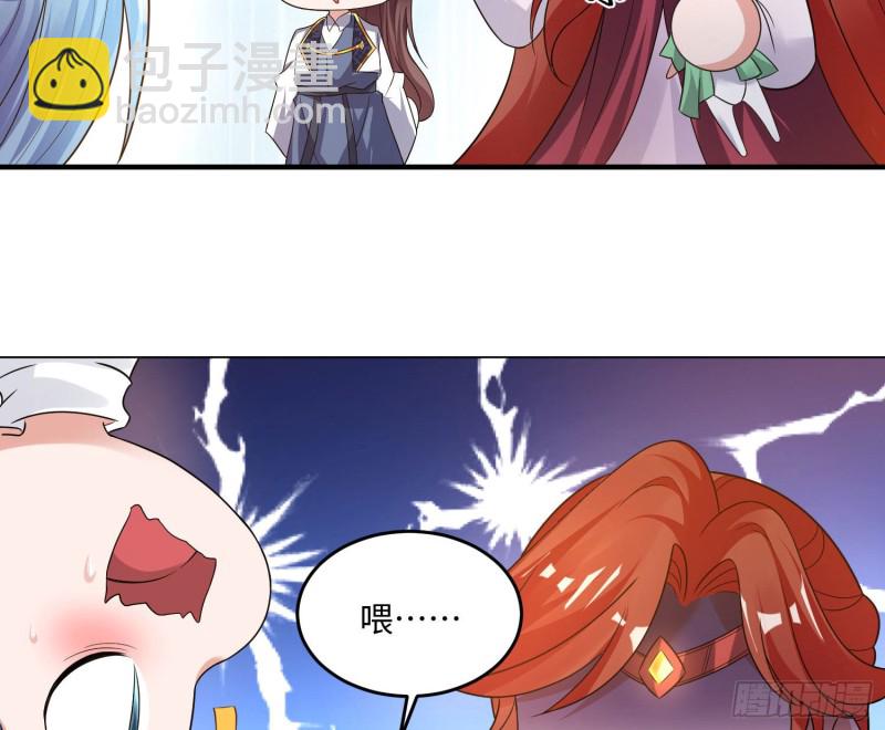 第126话 少爷来了？！(1/2)-第129话