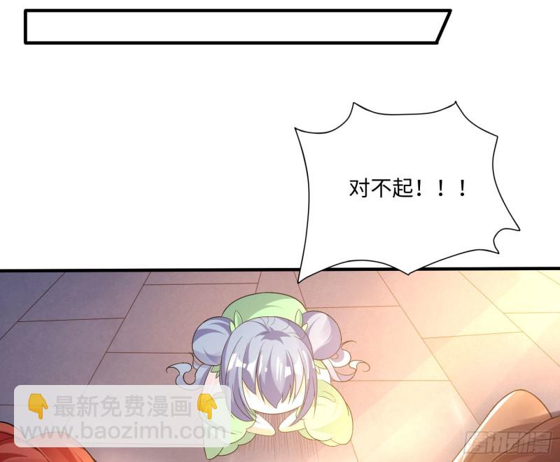 第126话 少爷来了？！(1/2)-第129话