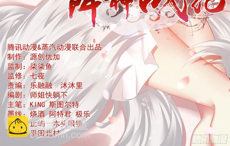 第126话 少爷来了？！(1/2)-第129话
