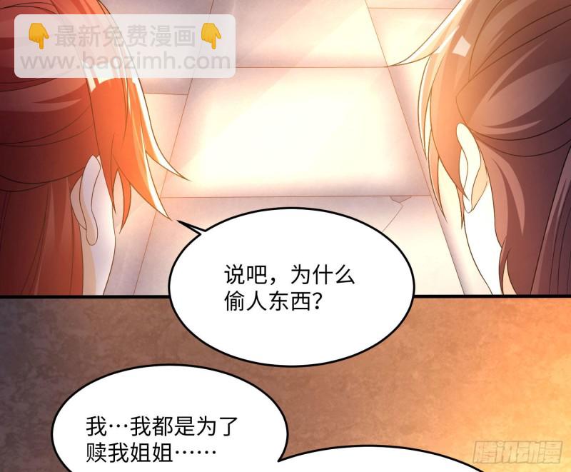 第126话 少爷来了？！(1/2)-第129话