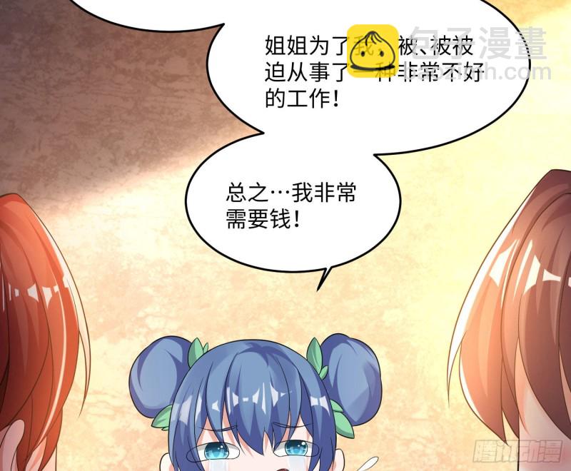 第126话 少爷来了？！(1/2)-第129话