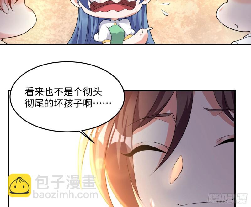 第126话 少爷来了？！(1/2)-第129话