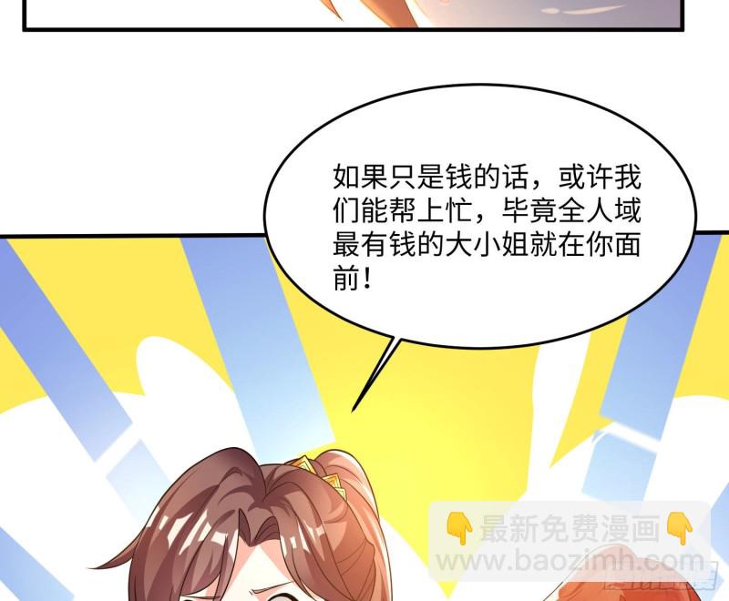 第126话 少爷来了？！(1/2)-第129话