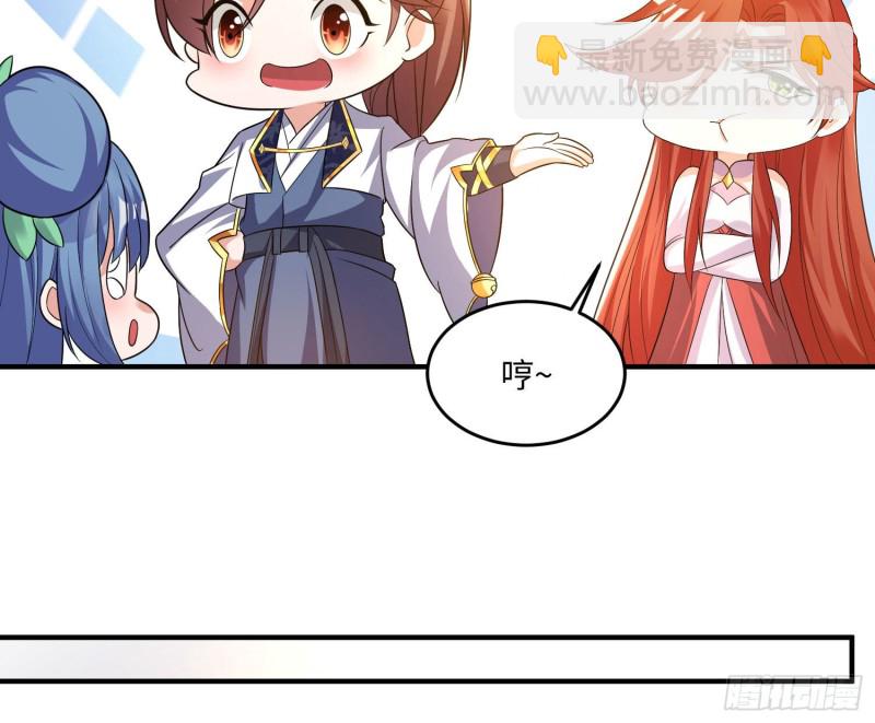 第126话 少爷来了？！(1/2)-第129话