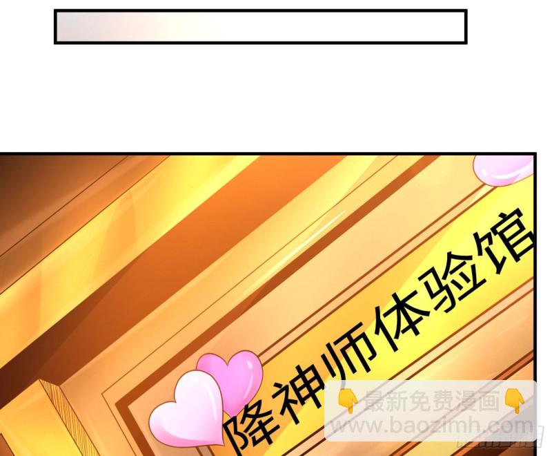 第126话 少爷来了？！(1/2)-第129话