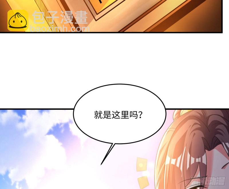 第126话 少爷来了？！(1/2)-第129话