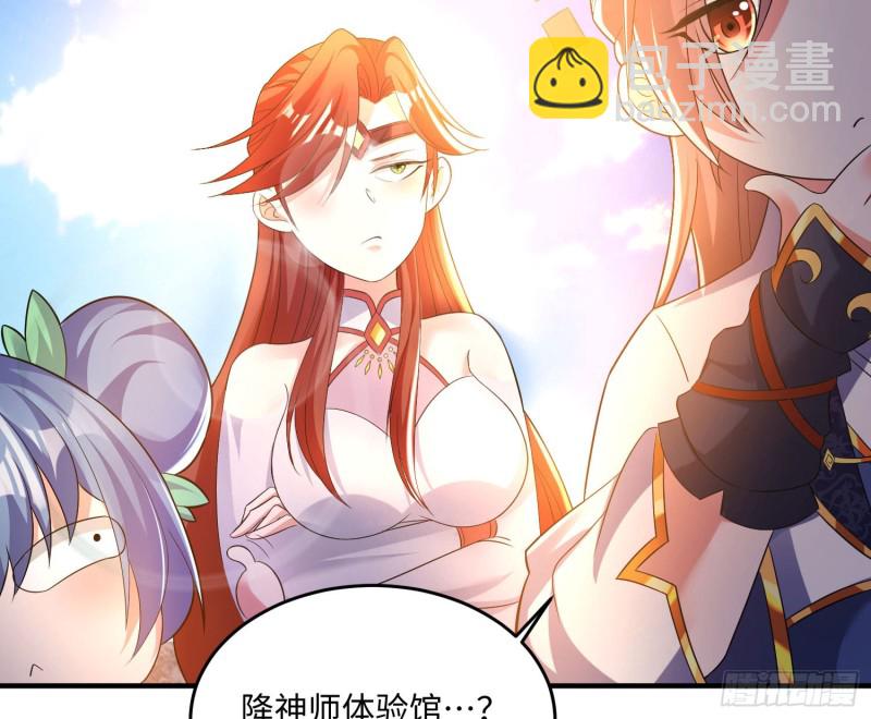 第126话 少爷来了？！(1/2)-第129话