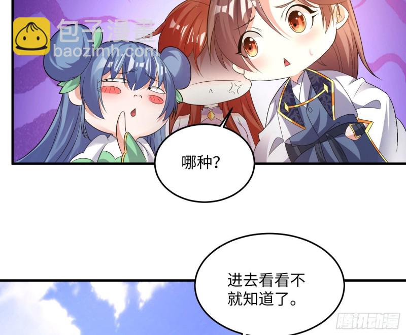 第126话 少爷来了？！(1/2)-第129话