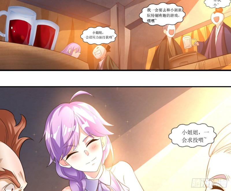 第126话 少爷来了？！(1/2)-第129话