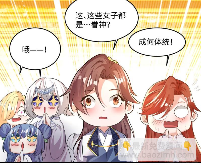 第126话 少爷来了？！(1/2)-第129话