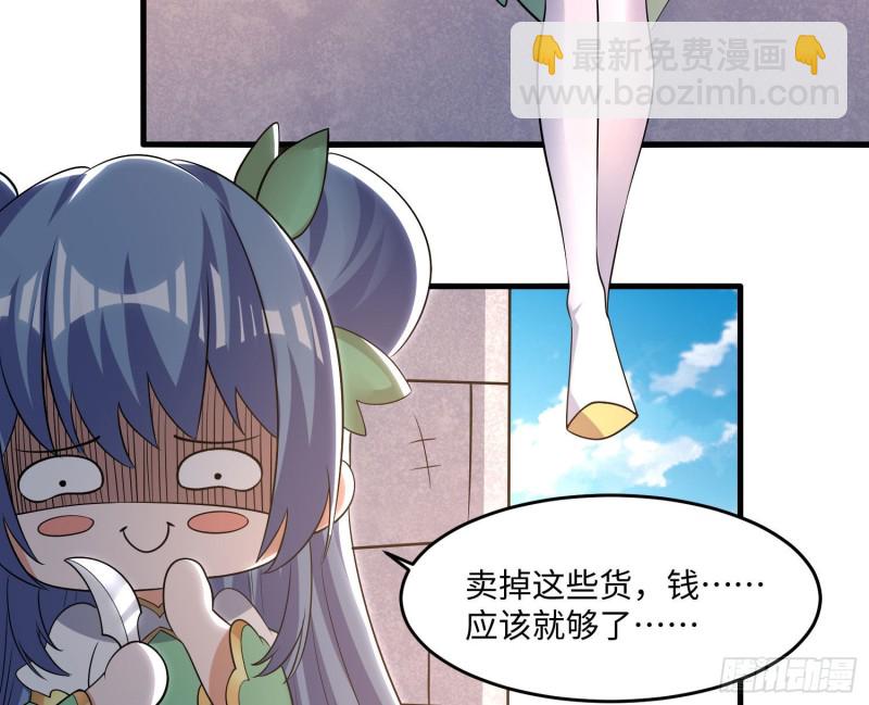 第126话 少爷来了？！(1/2)-第129话