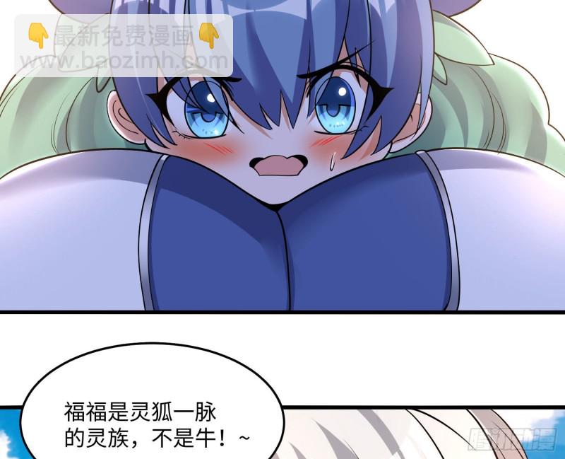第126话 少爷来了？！(1/2)-第129话