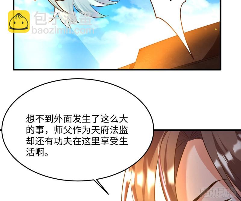 第128话  特色服务(1/2)-第131话