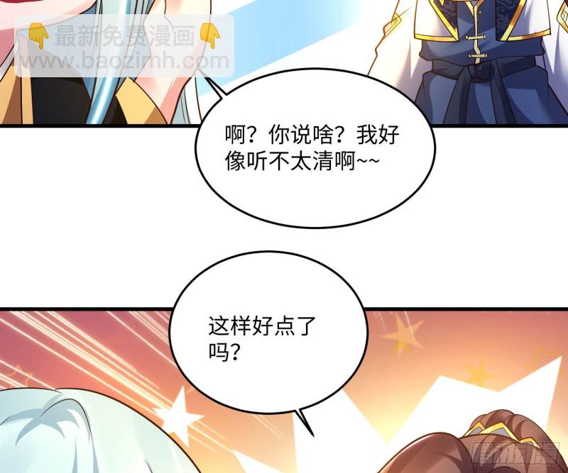 第128话  特色服务(1/2)-第131话