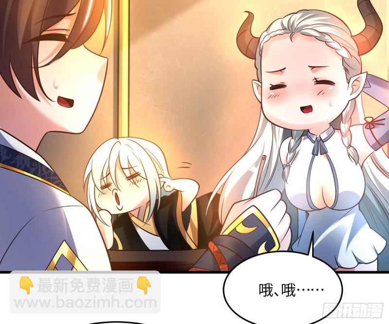 第128话  特色服务(1/2)-第131话