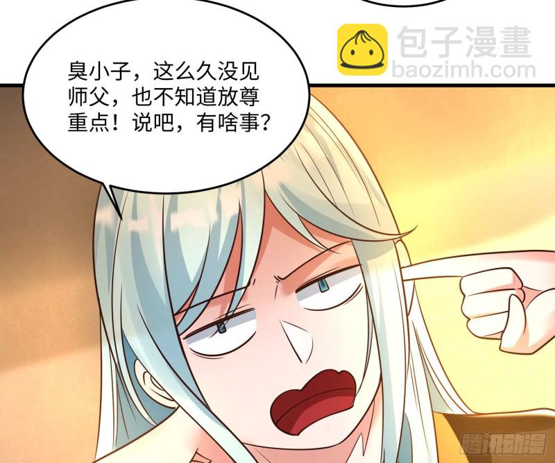 第128话  特色服务(1/2)-第131话