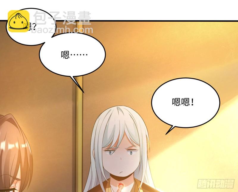 第128话  特色服务(1/2)-第131话