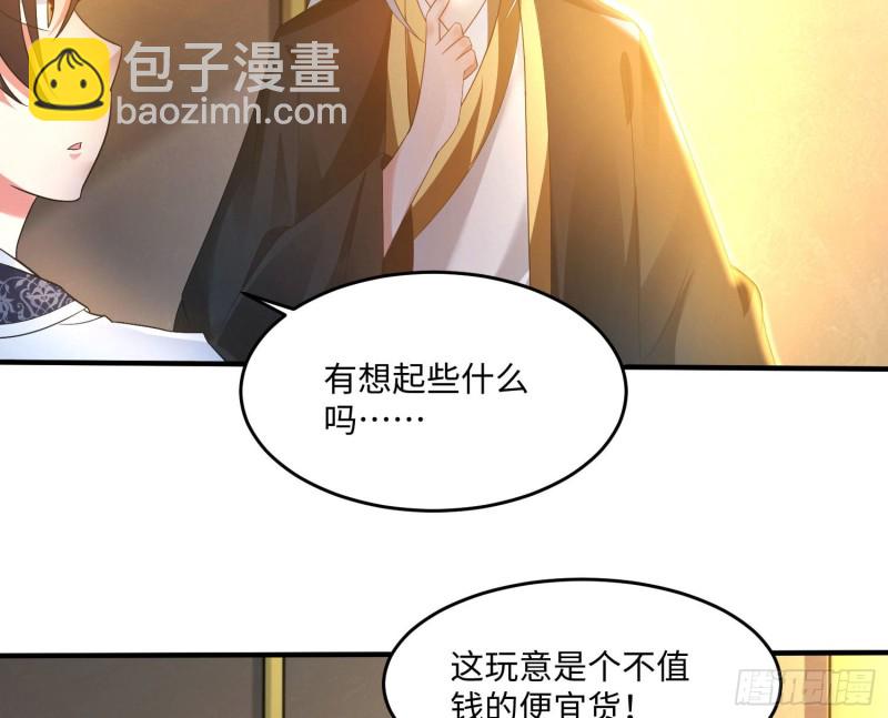 第128话  特色服务(1/2)-第131话
