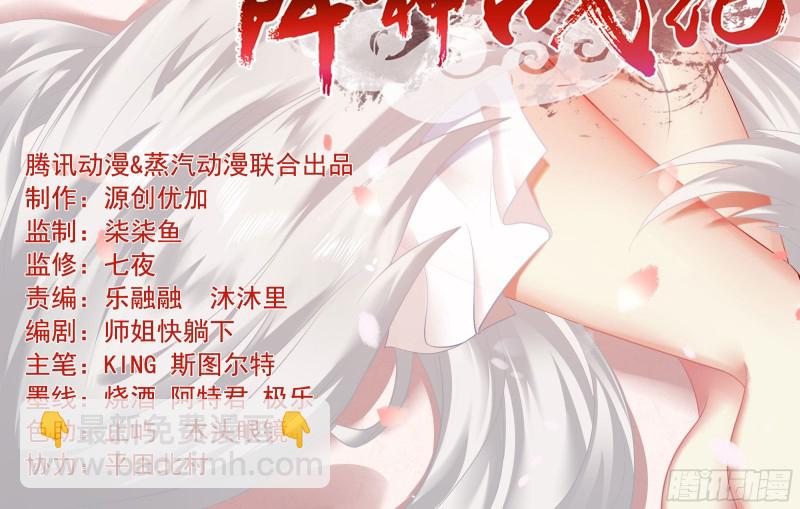 第128话  特色服务(1/2)-第131话