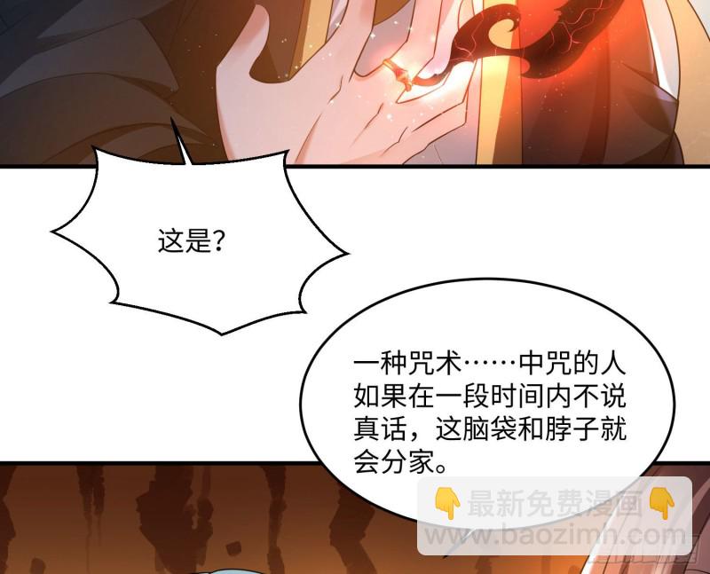 第128话  特色服务(1/2)-第131话